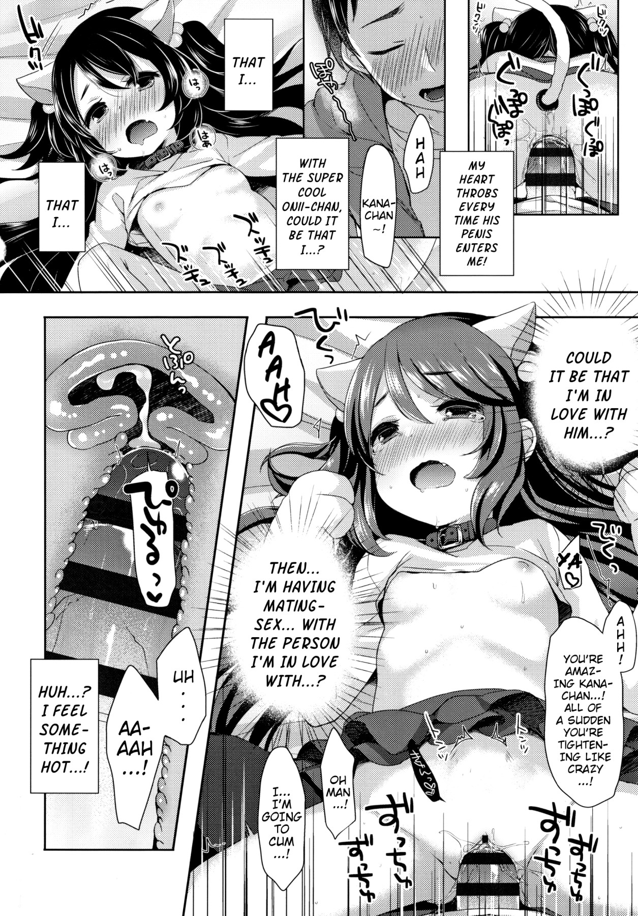 Hentai Manga Comic-Melty Melty Ecstasy Ch.1-6-Read-98